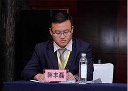 韩丰磊李石