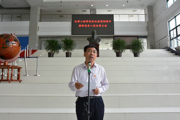 党委书记冯宝鹏讲话.JPG