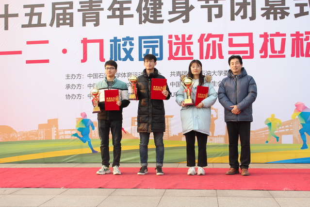 学院获六大球比赛团体总成绩第一名