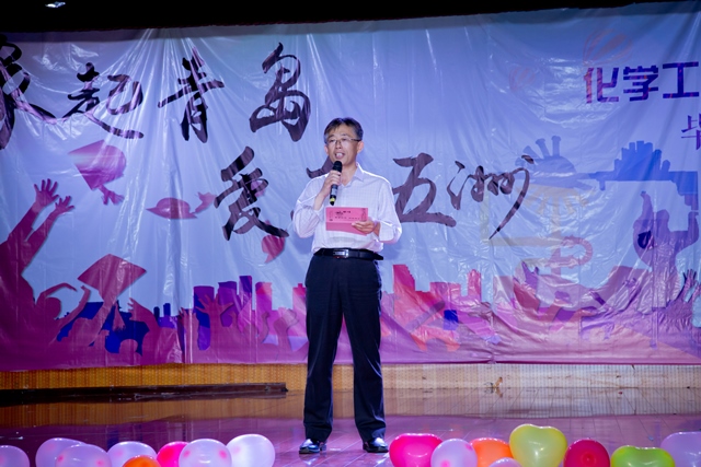 杨朝合院长致辞 李彦鹏摄影