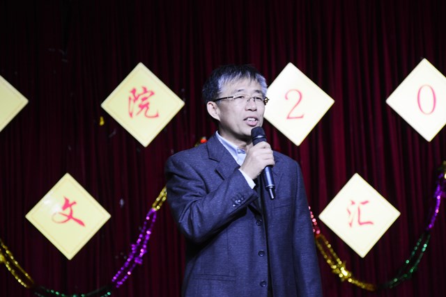 杨院长致辞 李博一摄影