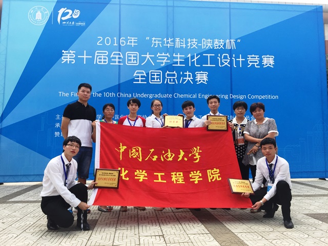 赛后合影