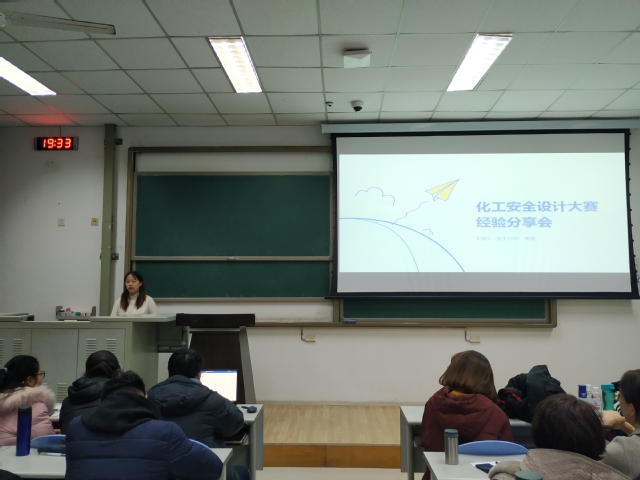 分享会现场