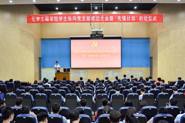 大会现场