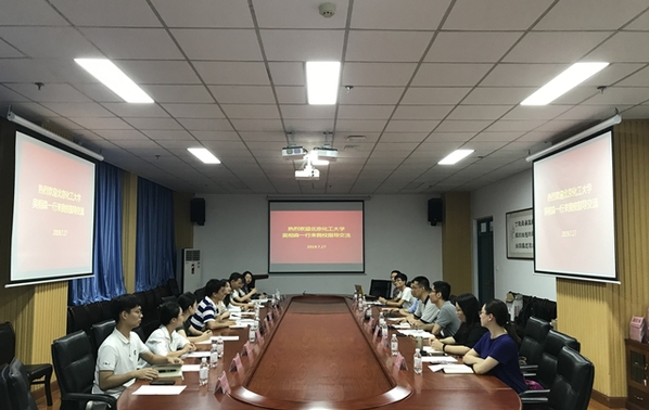 座谈会现场