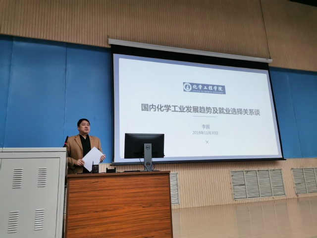 学院党委书记李国讲解