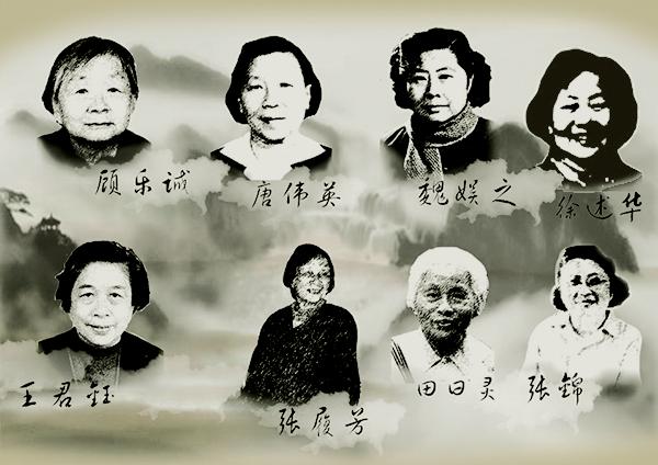 “八大夫人”群像 高晓敏插图