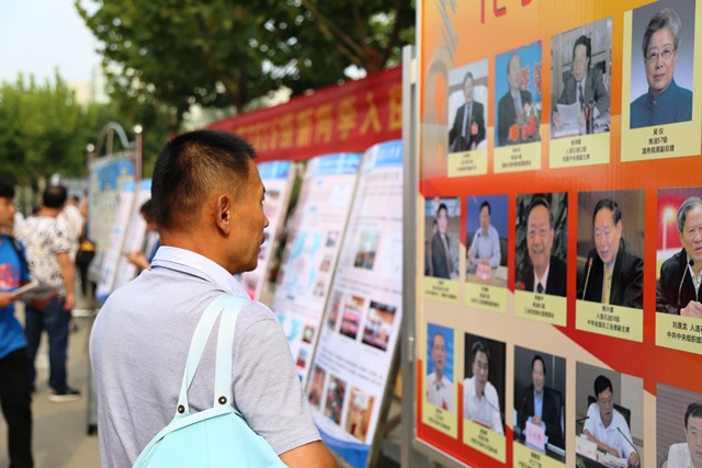 家长驻足观看学院杰出校友展  全运摄影