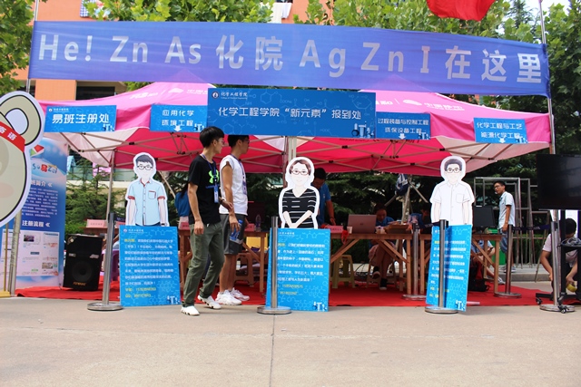 学院迎新点 纪洪洋摄影