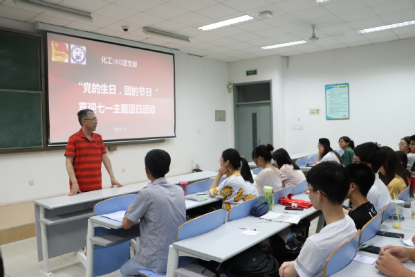 院长杨朝合讲话 曹明秀摄影.JPG