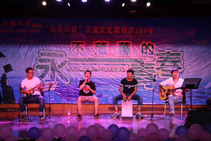 乐队合奏