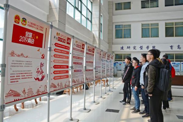 437ccm必赢国际举办“学习贯彻两会精神”主题图文展  魏孟吉摄影