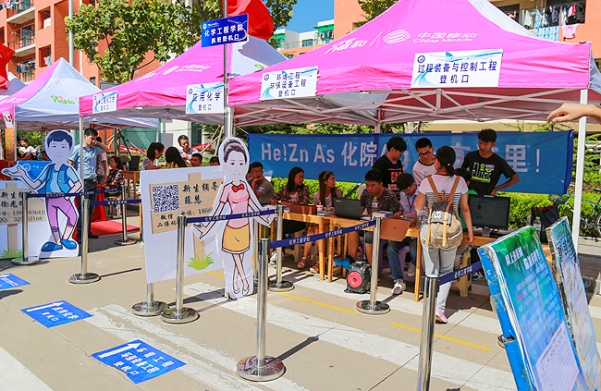 登机起航——化院迎新现场