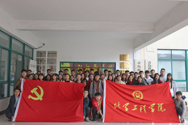 学院第十一期发展对象合影 姜菲摄影