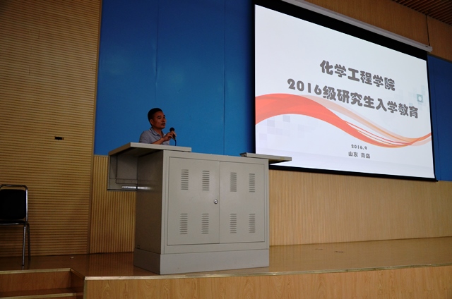 副院长黄方发表讲话 刘鑫鑫摄影